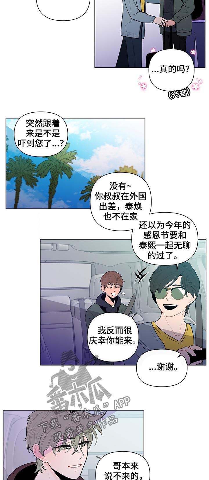 第66话5
