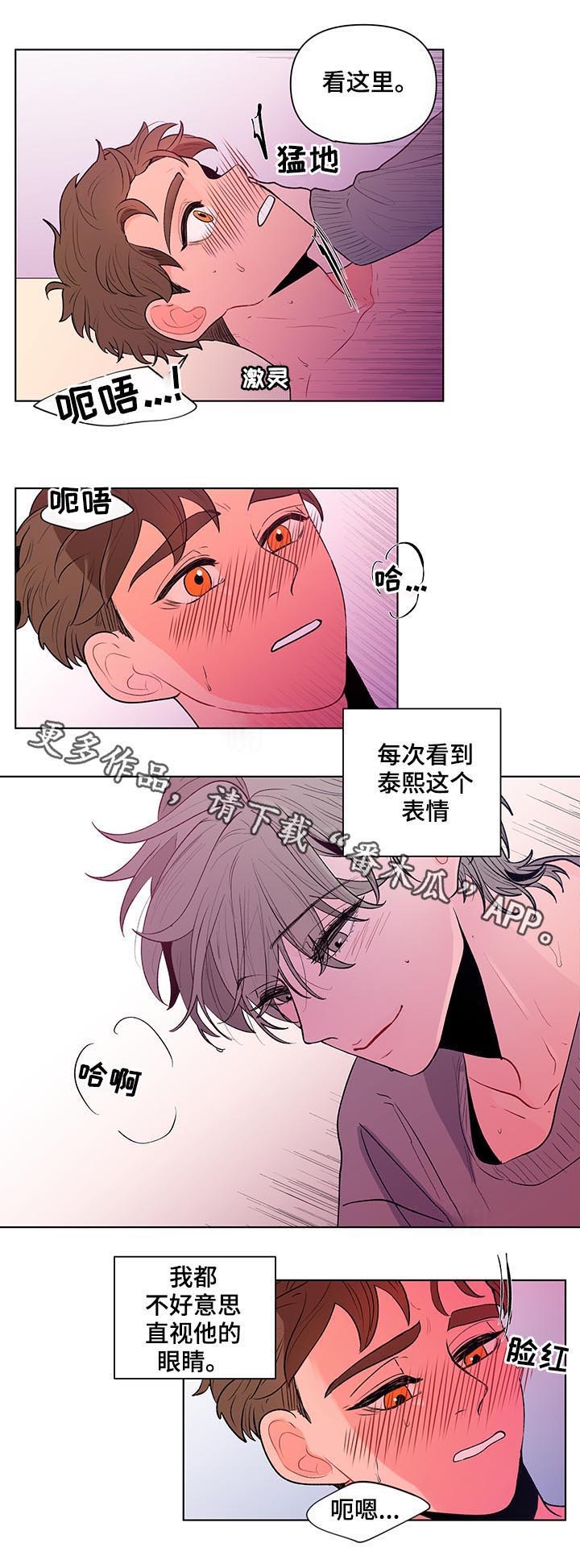 第65话3