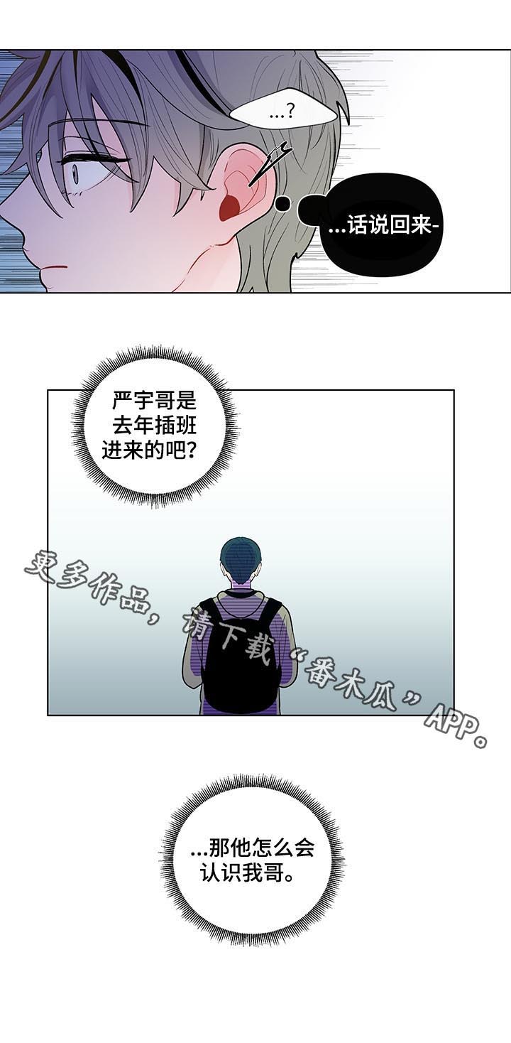 第64话11