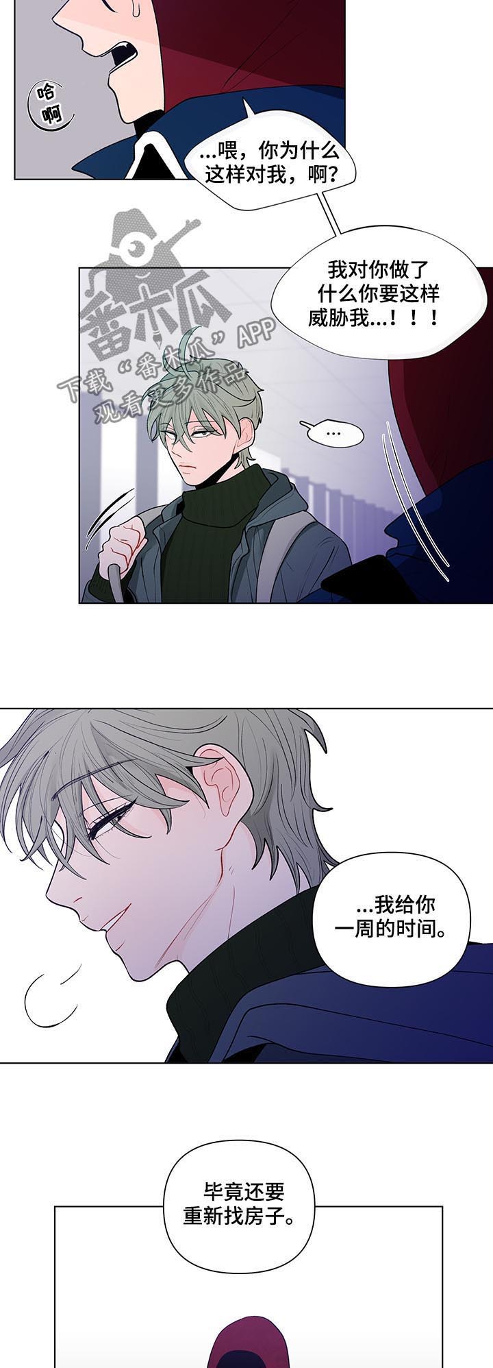 第64话5