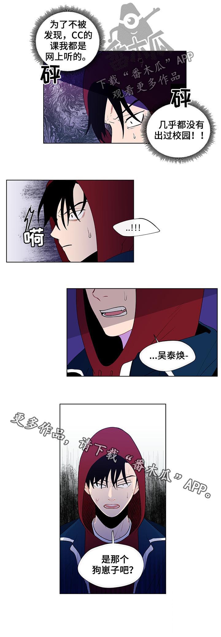 第63话11