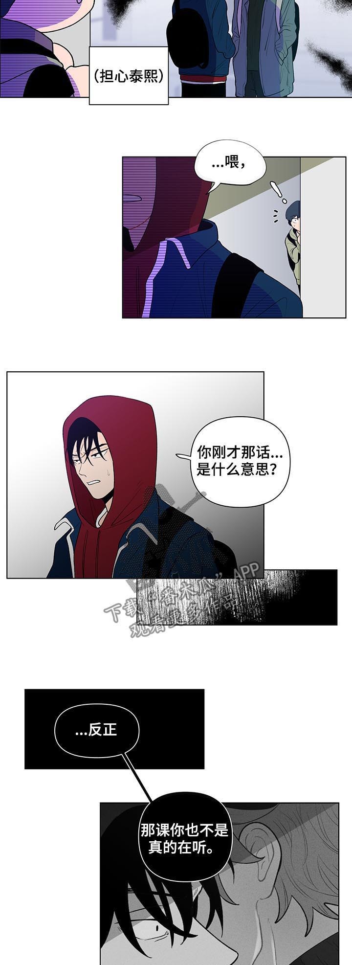 第63话5