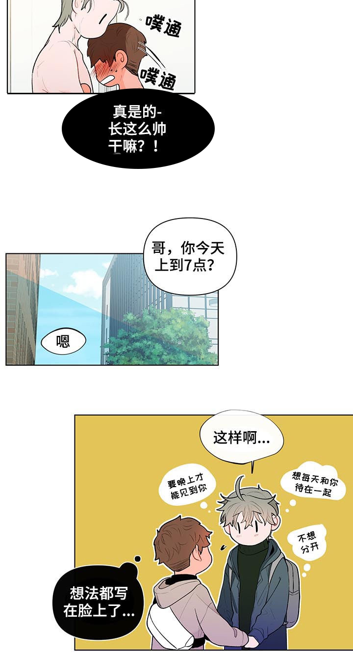 第62话1
