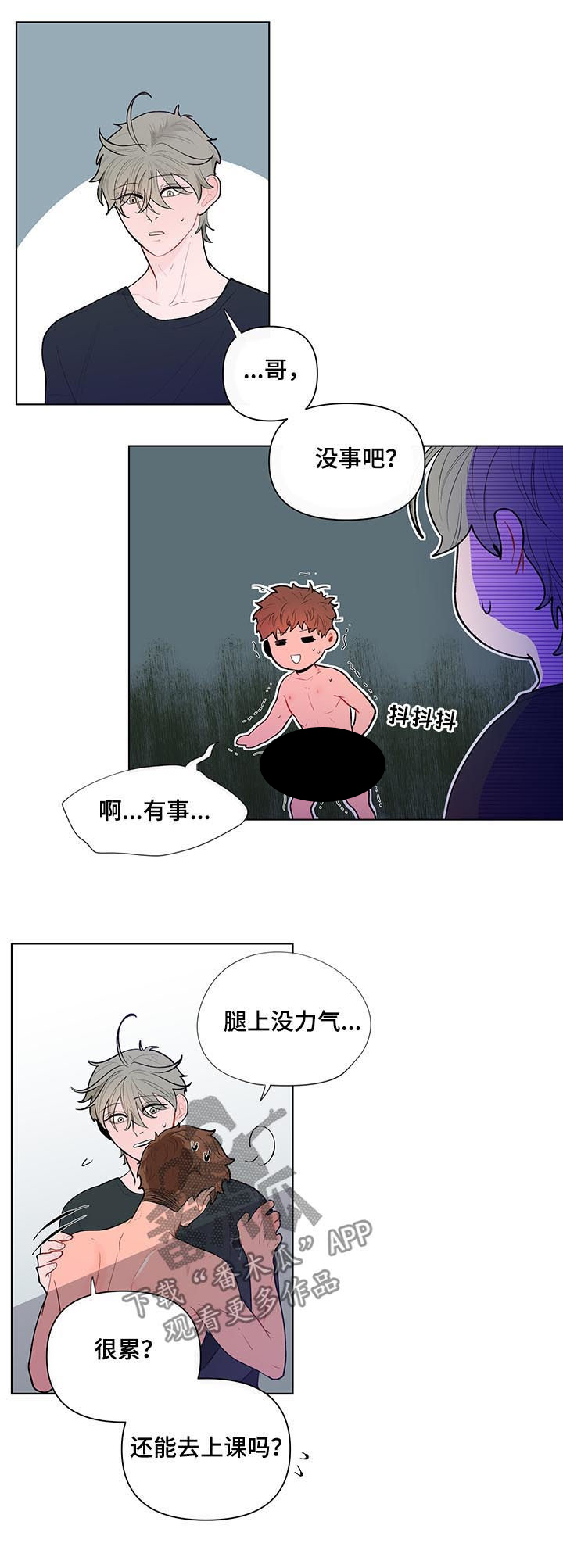 第61话4