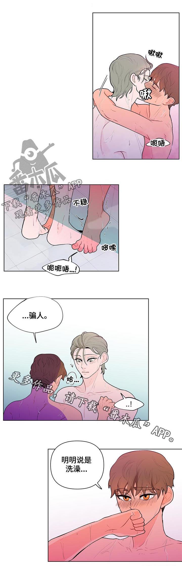 第61话8
