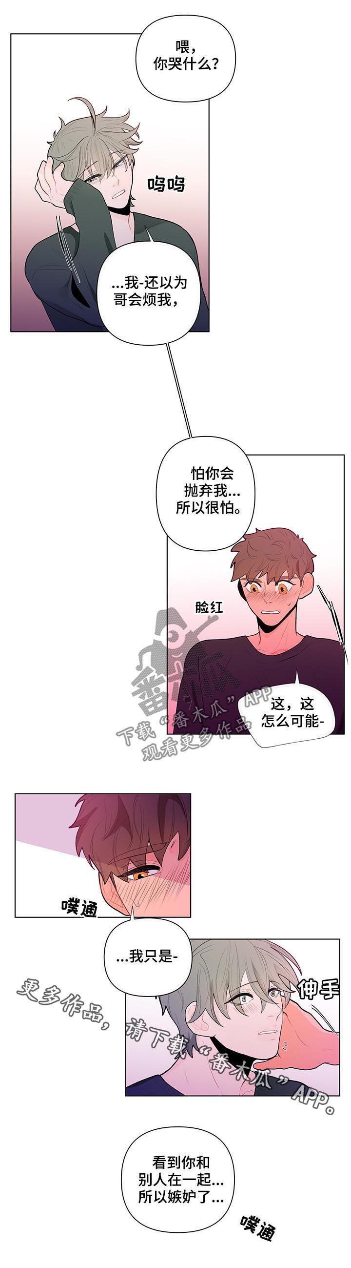 第60话2