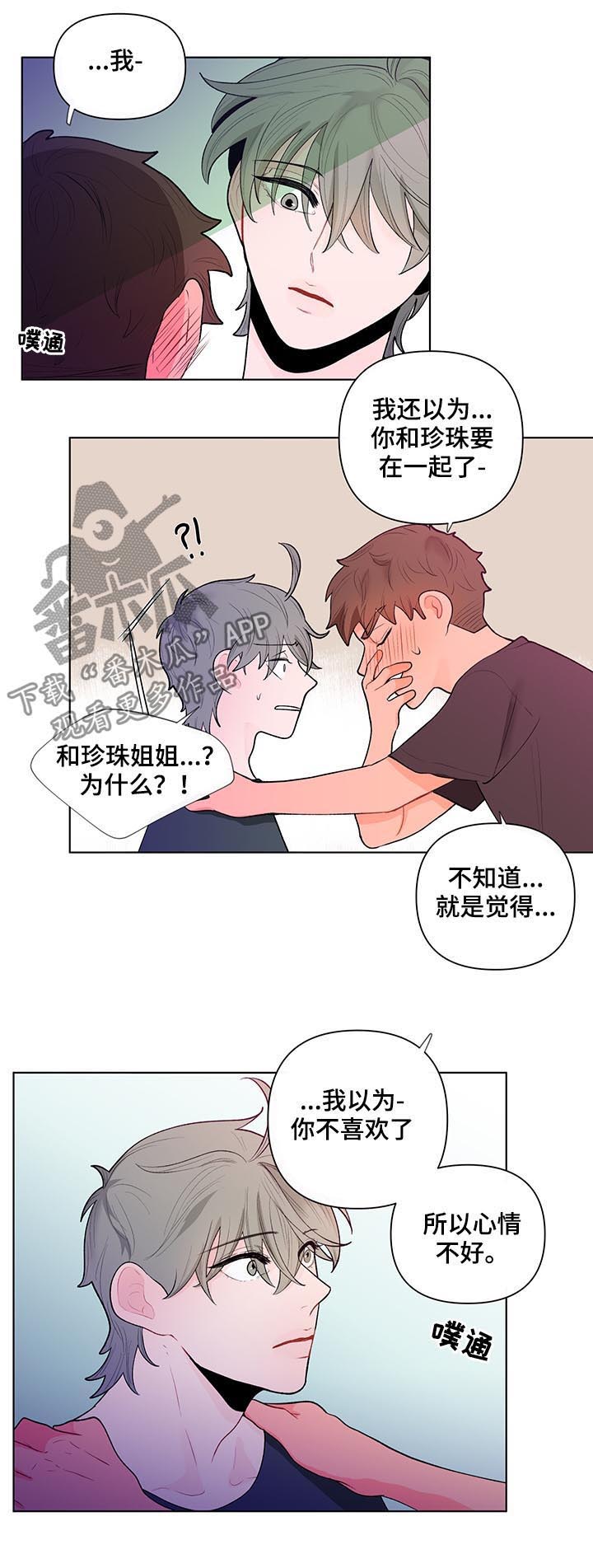 第59话7