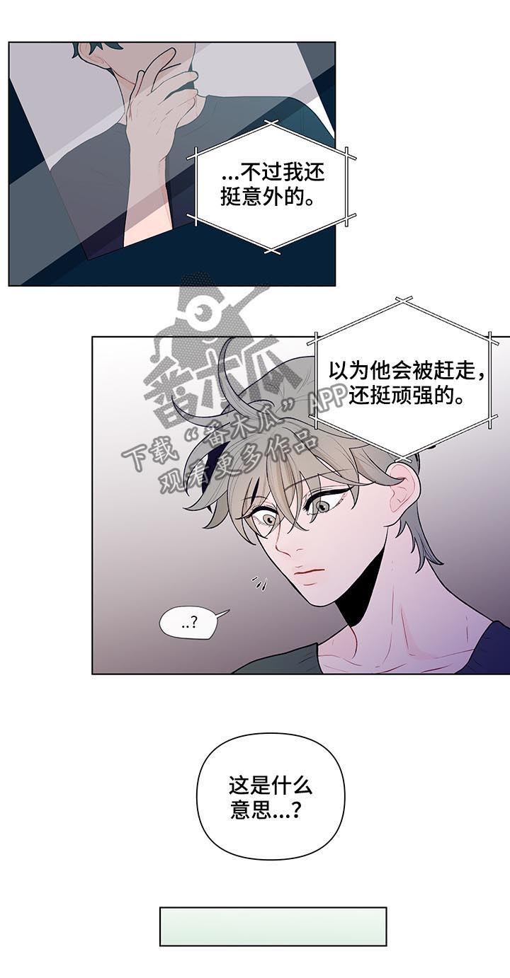 第58话5