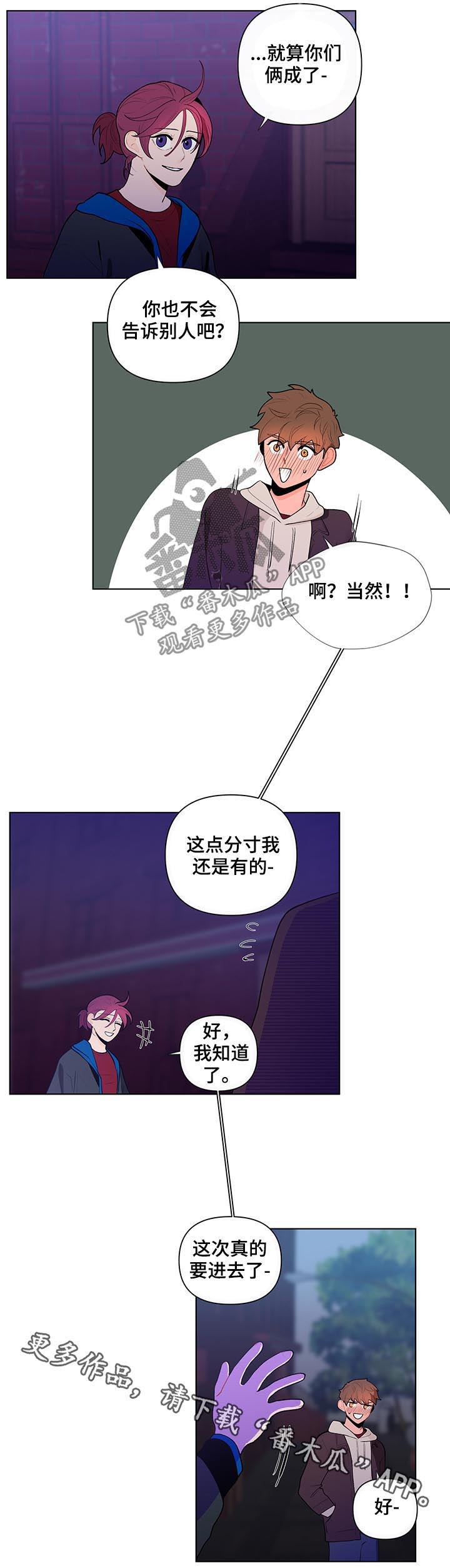 第57话11