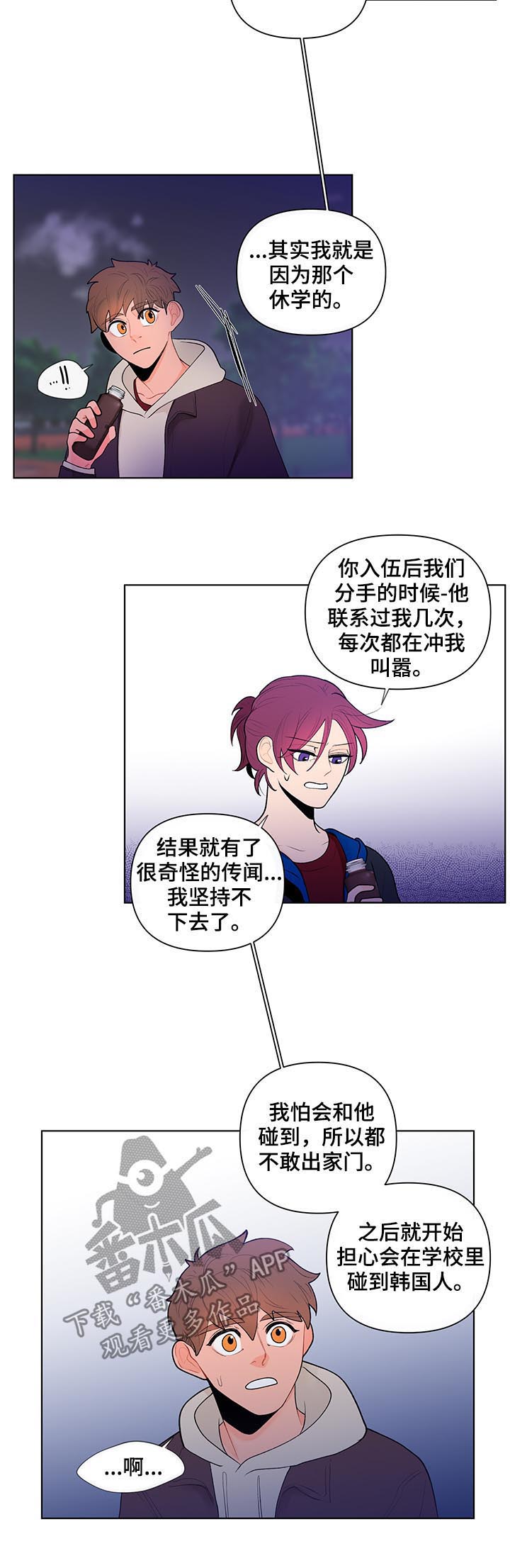 第56话5
