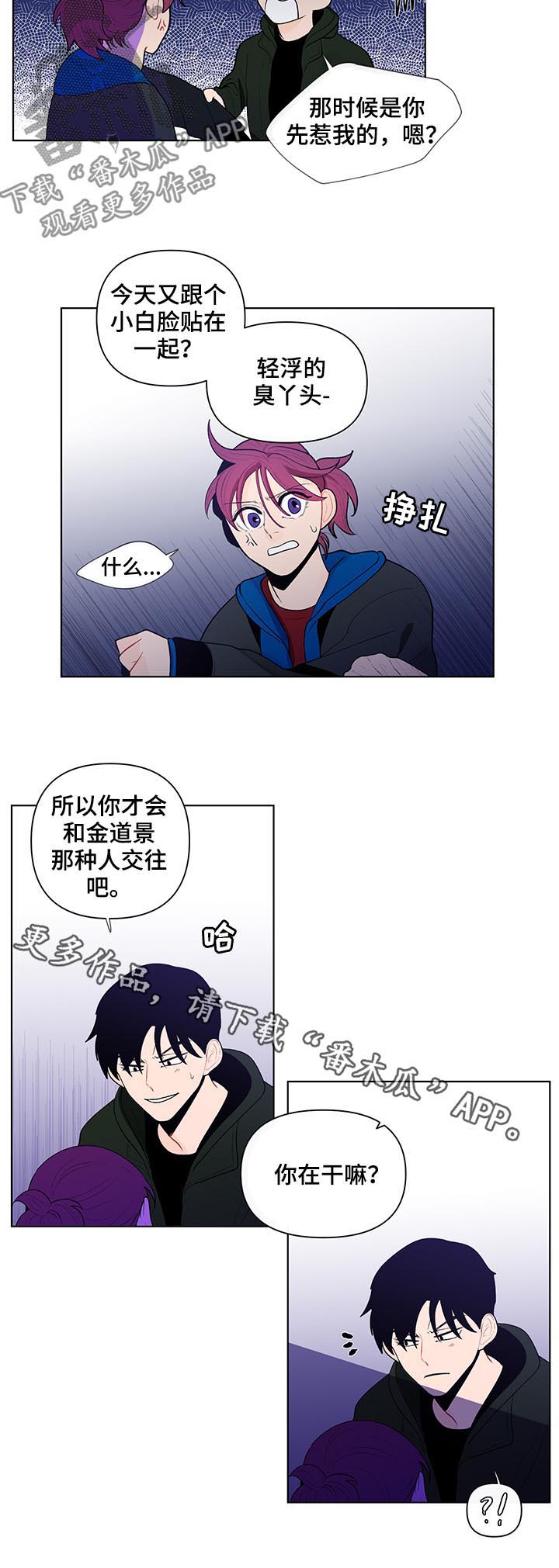 第55话12