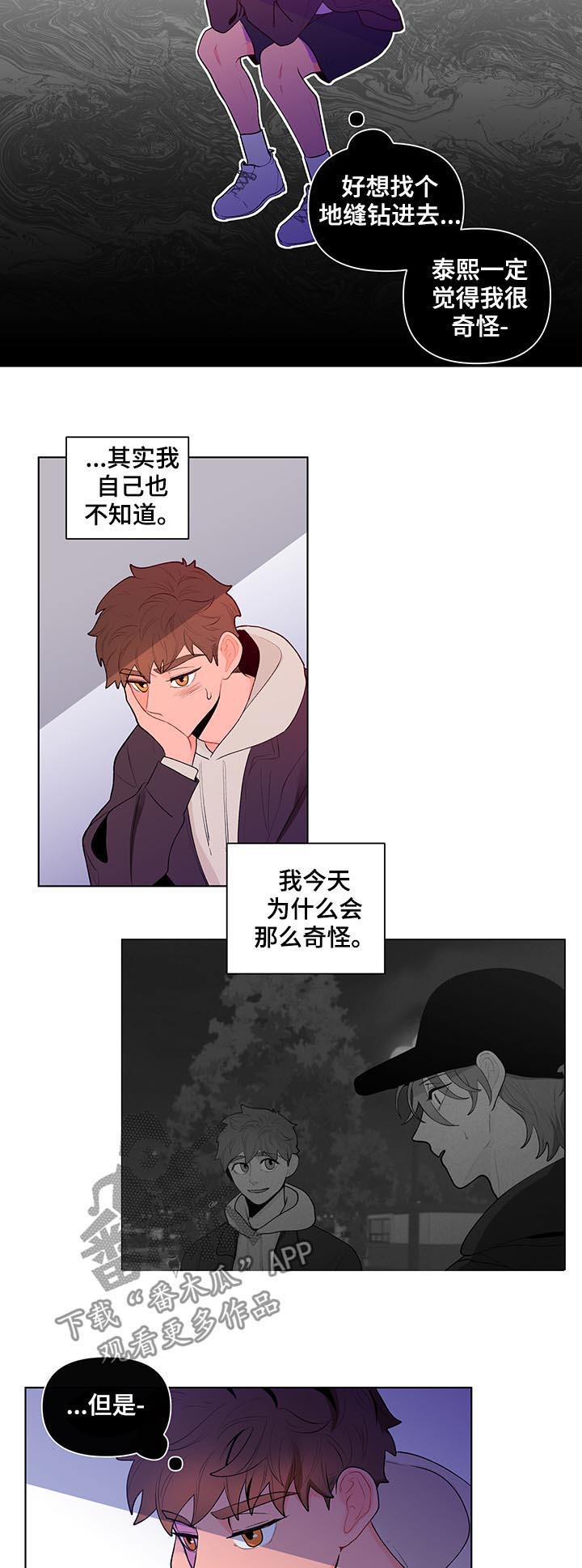 第55话6