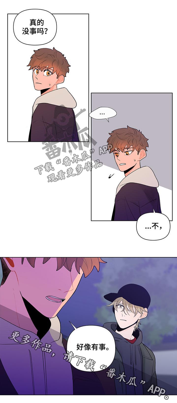 第54话11