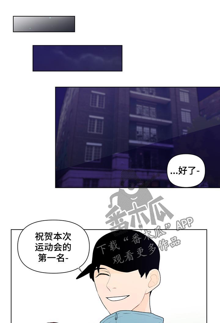 第54话5