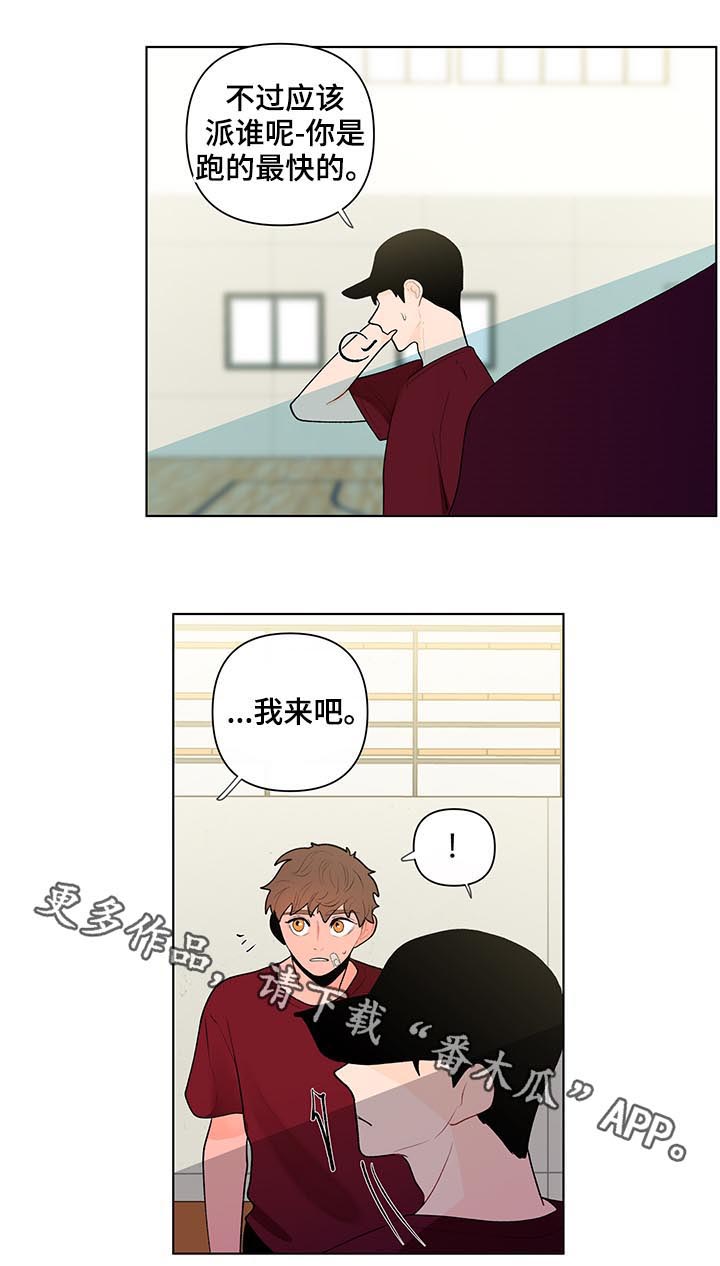 第53话11