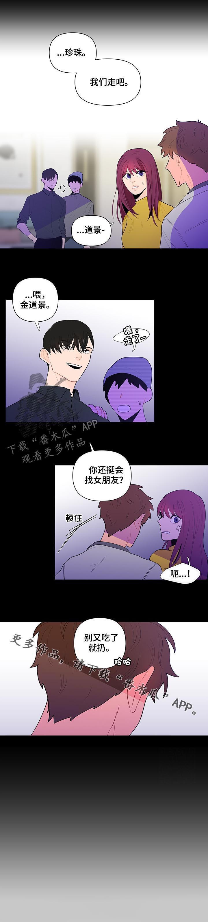 第51话11