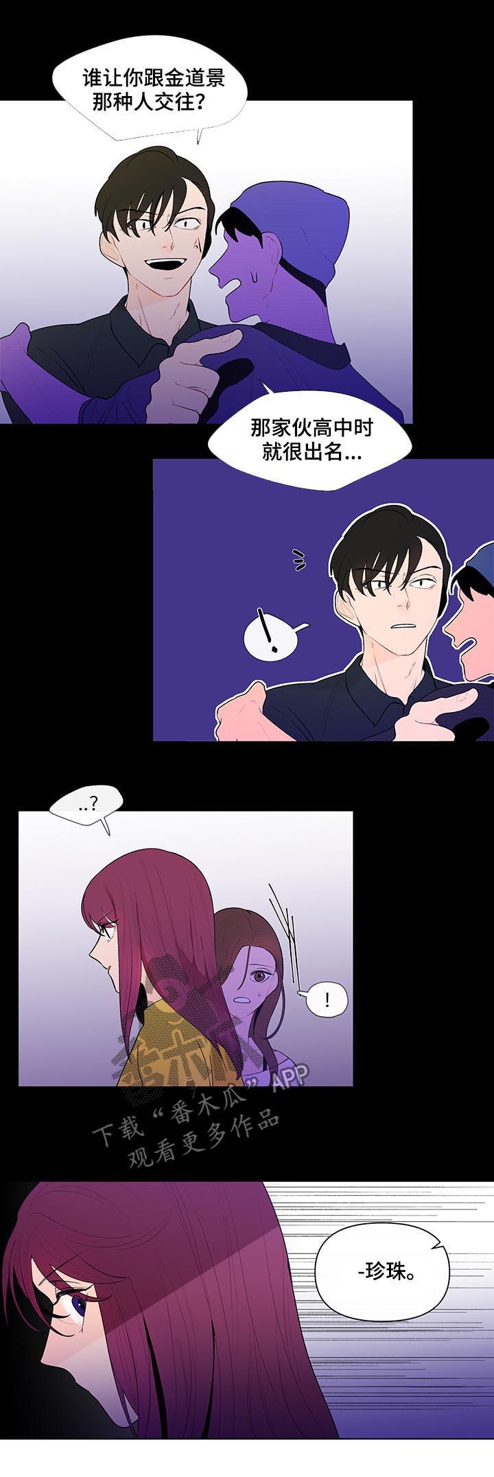 第51话5