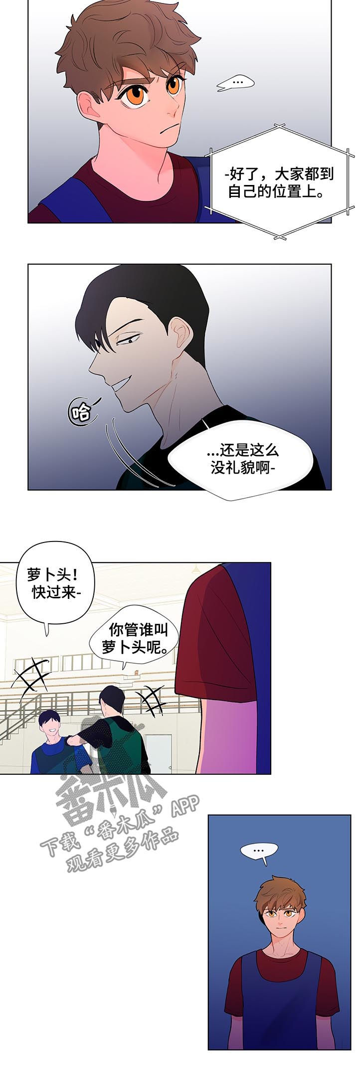 第51话9