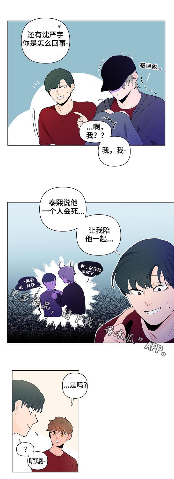 第49话9