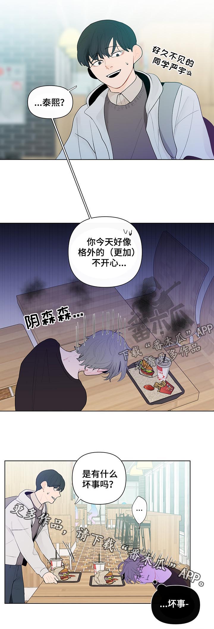 第47话9