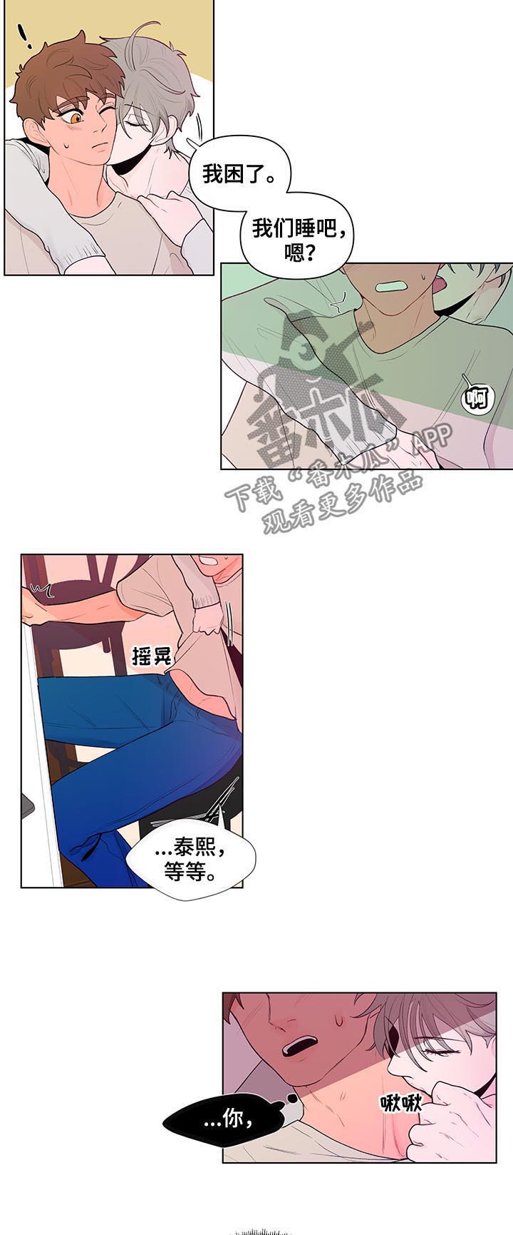 第45话4