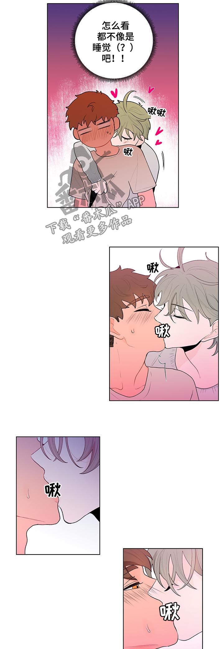 第45话5