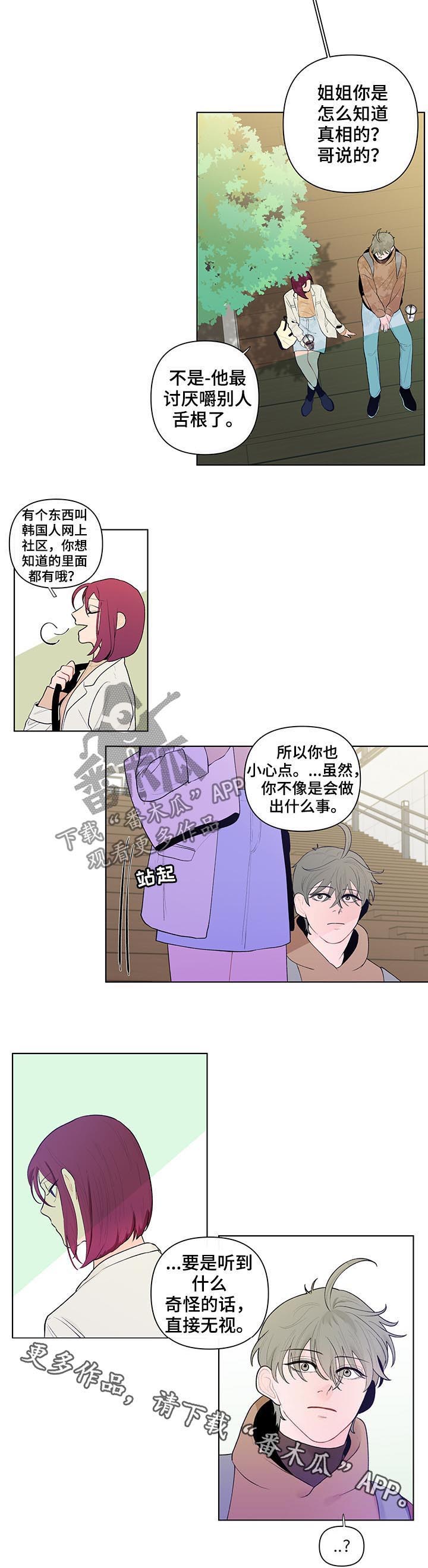 第44话9