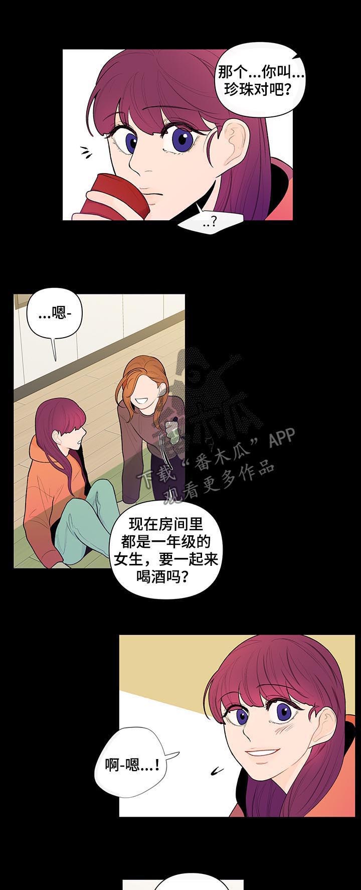 第43话5