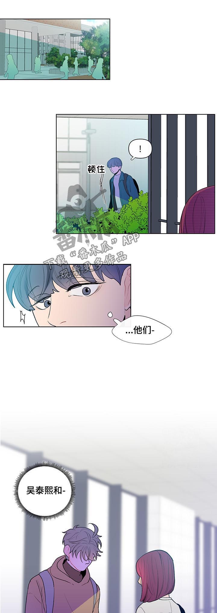 第42话4