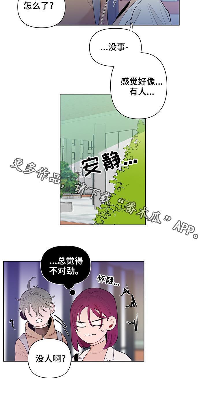 第42话9
