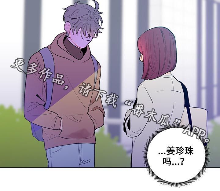 第41话8