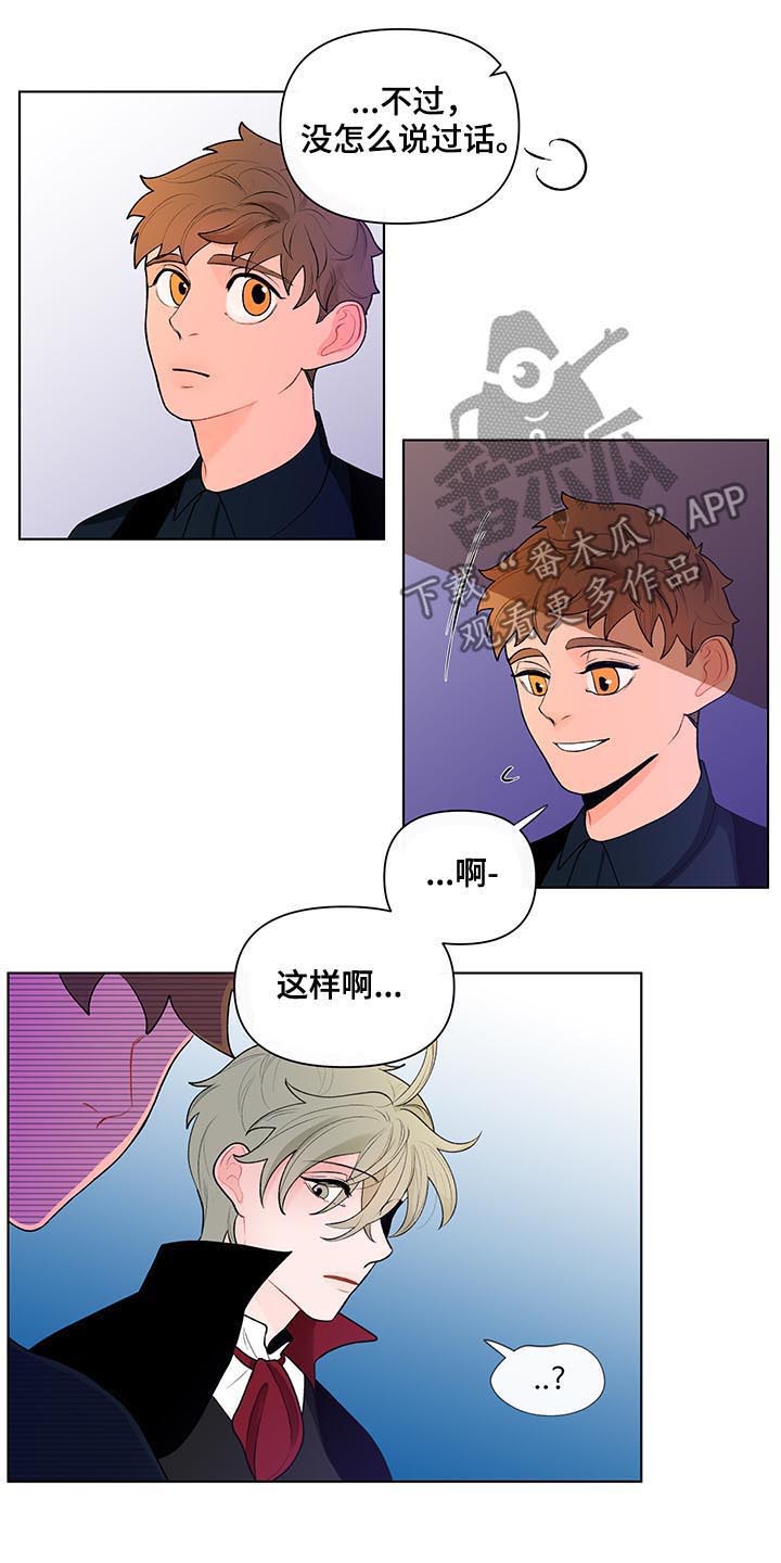 第40话4