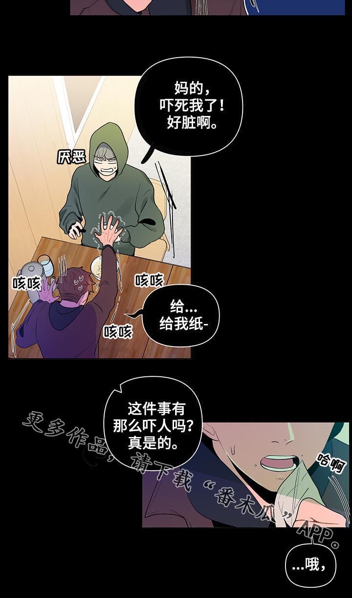 第40话8