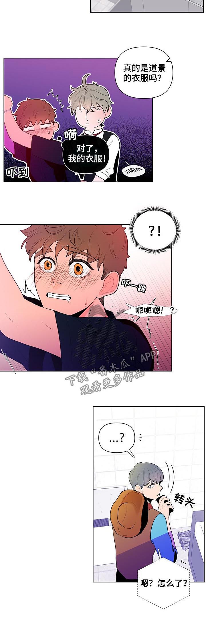 第39话4