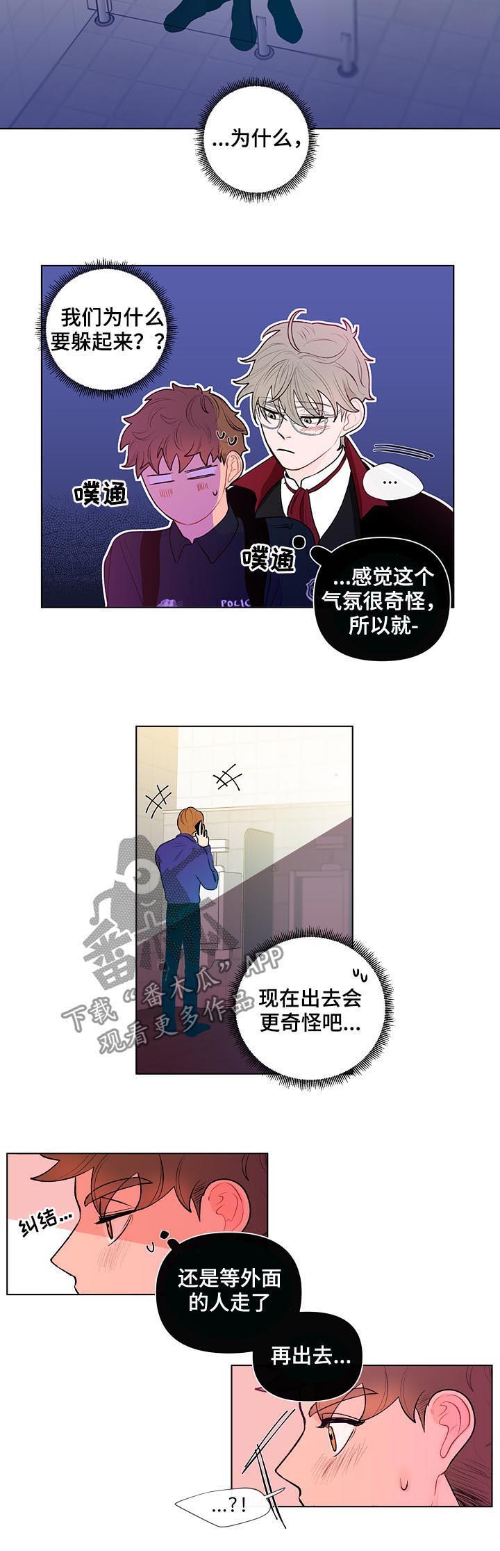 第37话5