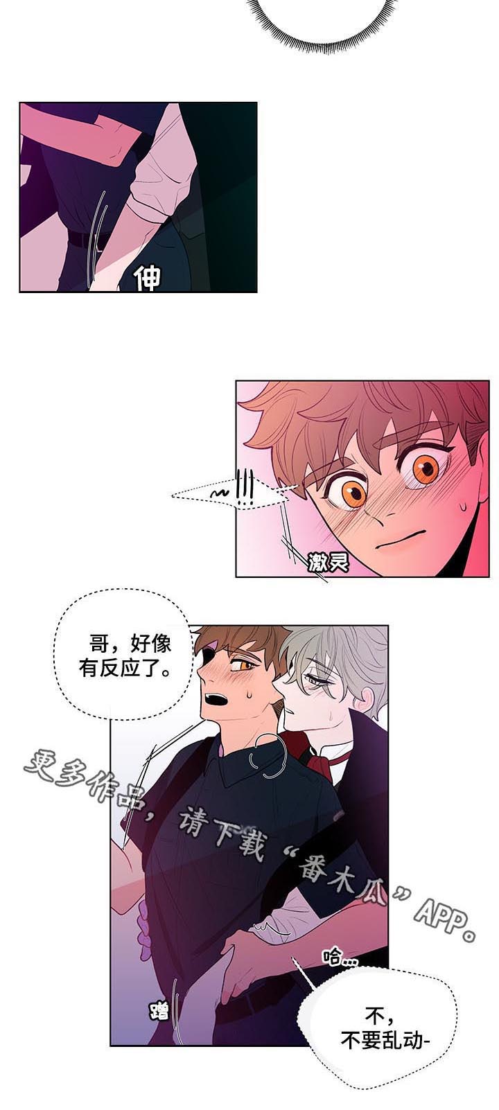 第37话9