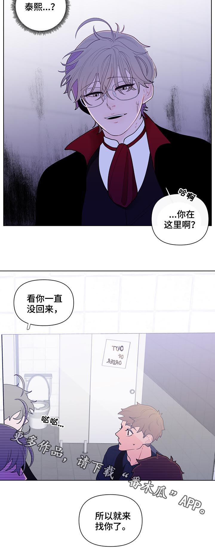 第36话10