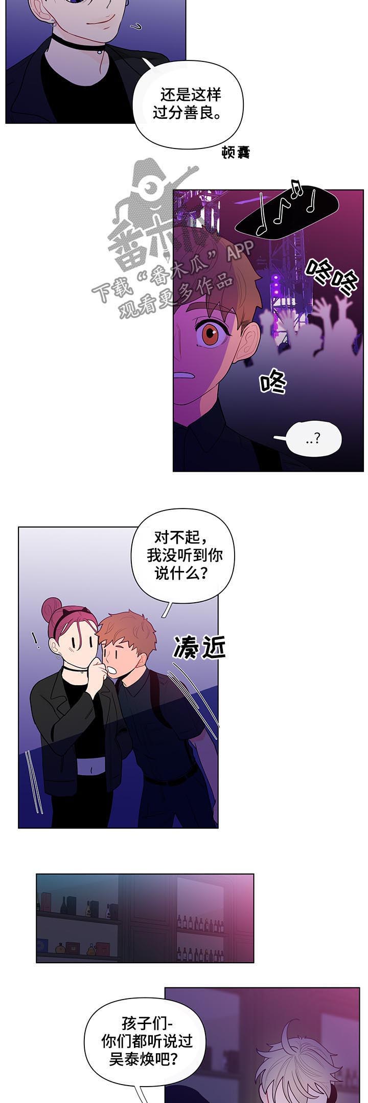 第36话5