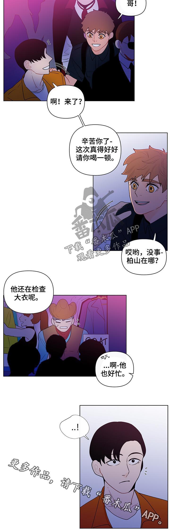 第35话10