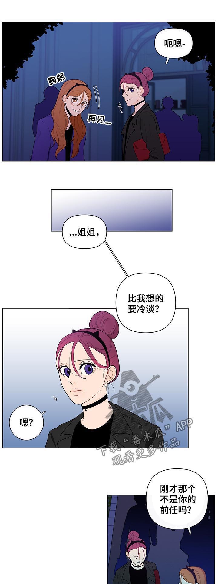 第35话5