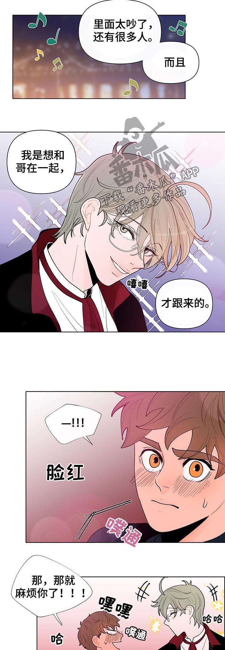 第34话5