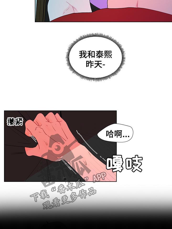 第33话2