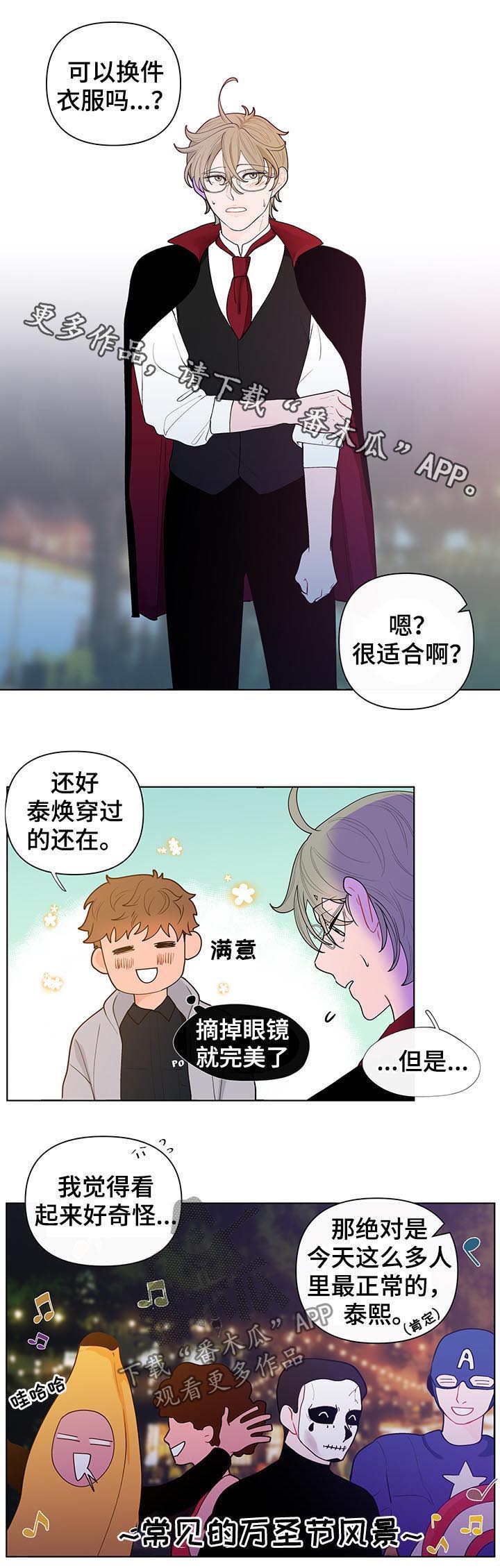 第33话9