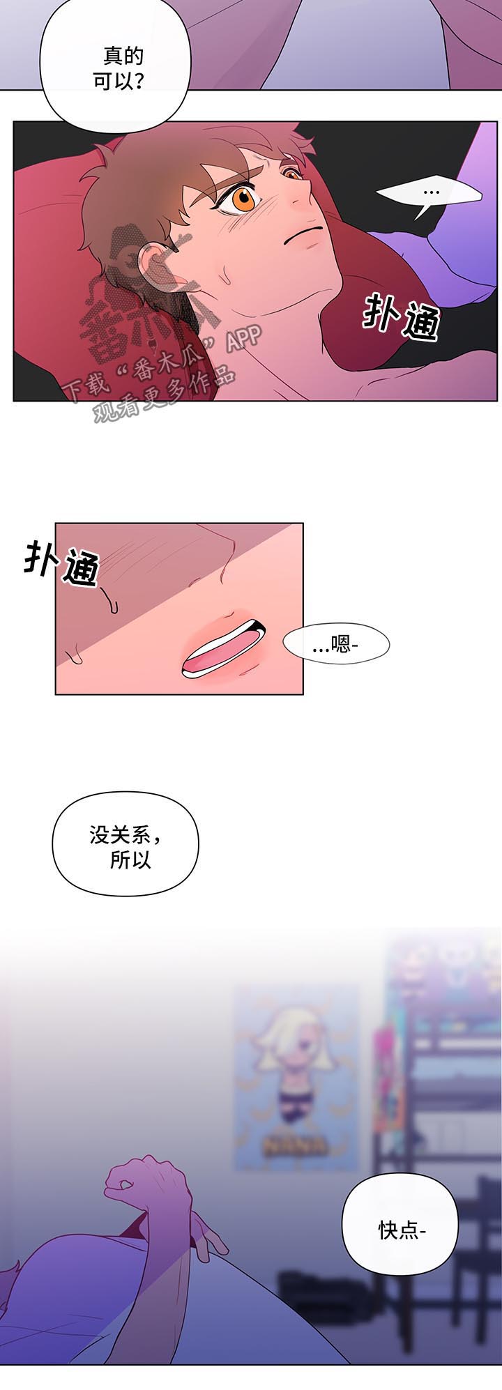 第32话9