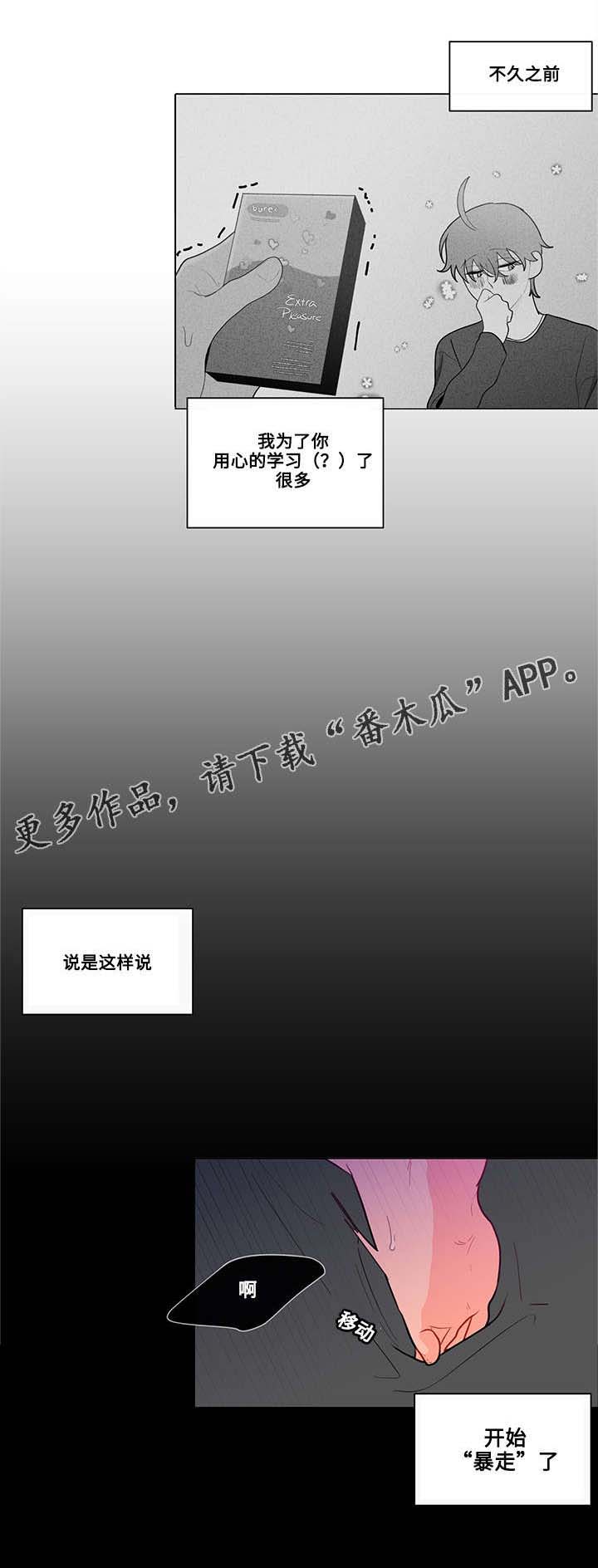 第29话2
