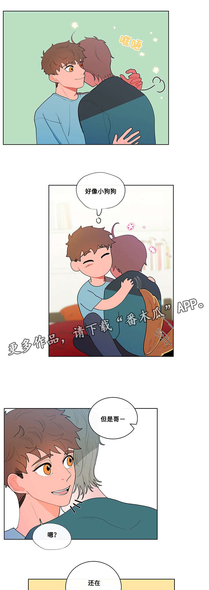 第21话0