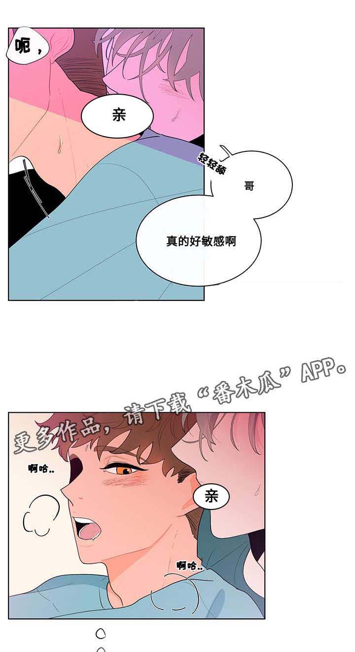 第21话3