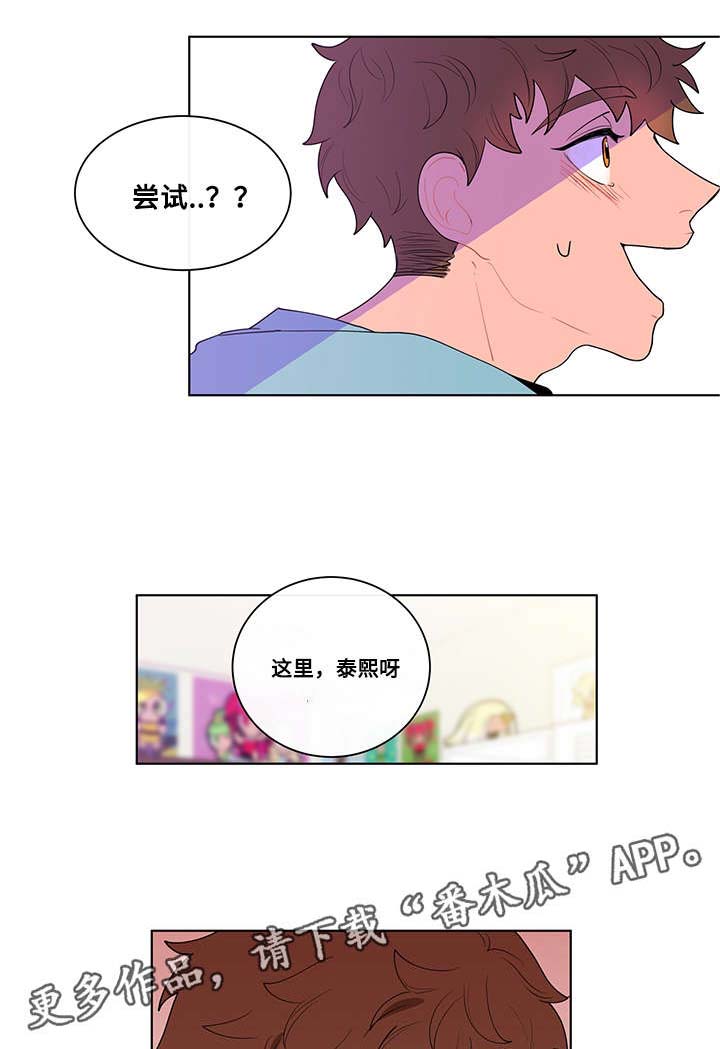 第20话0