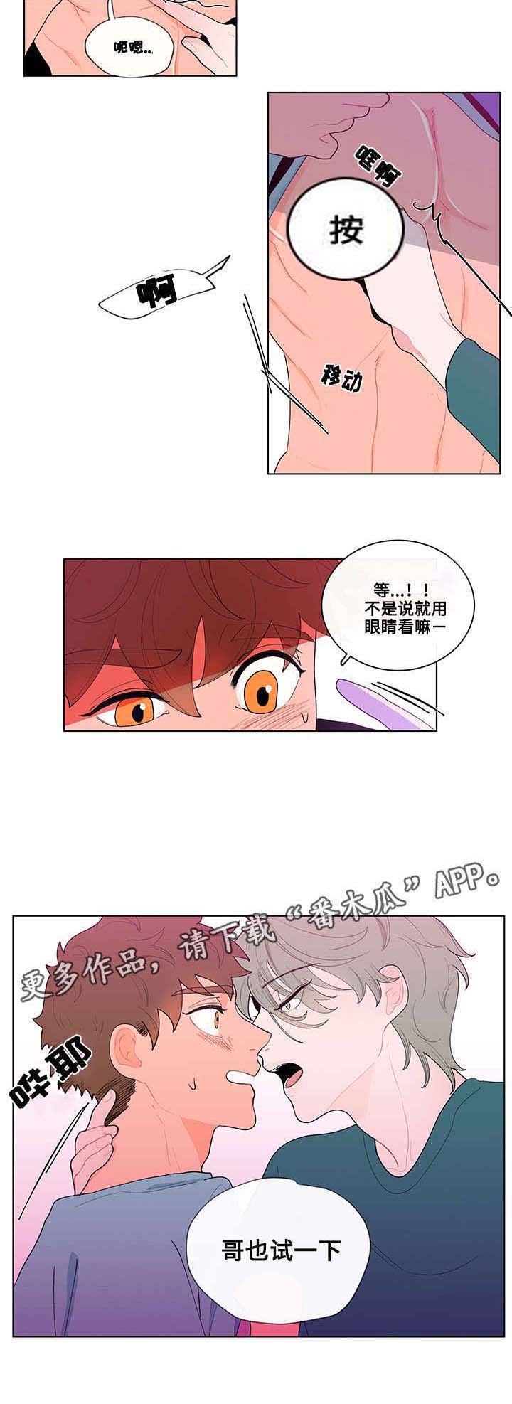 第20话4