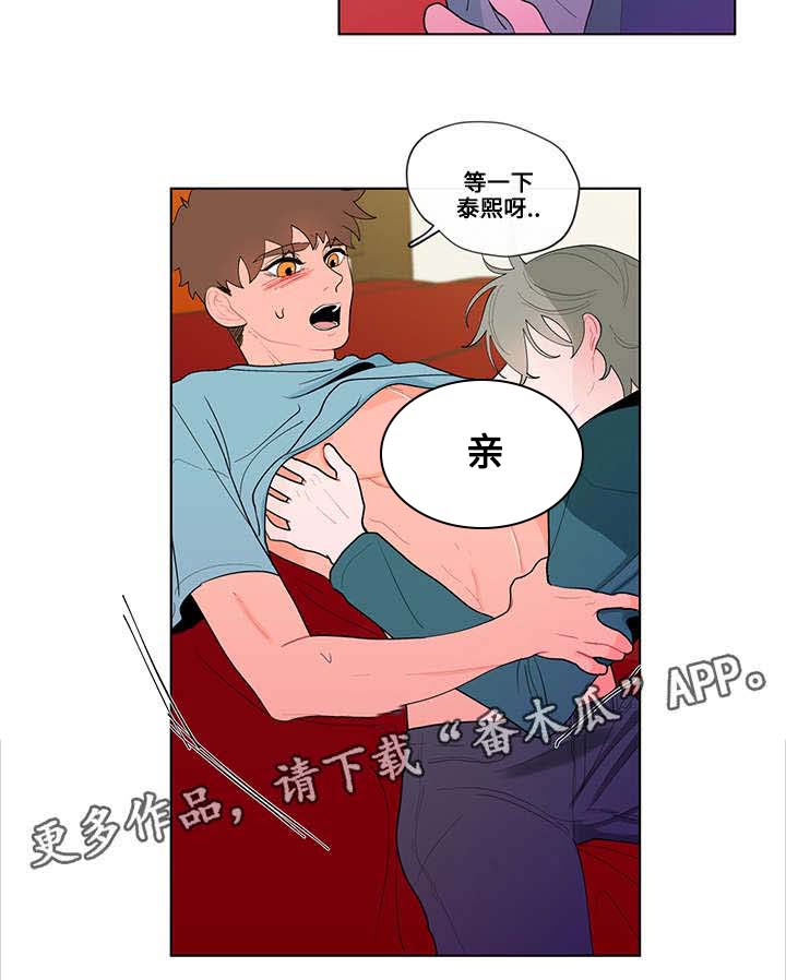 第20话6